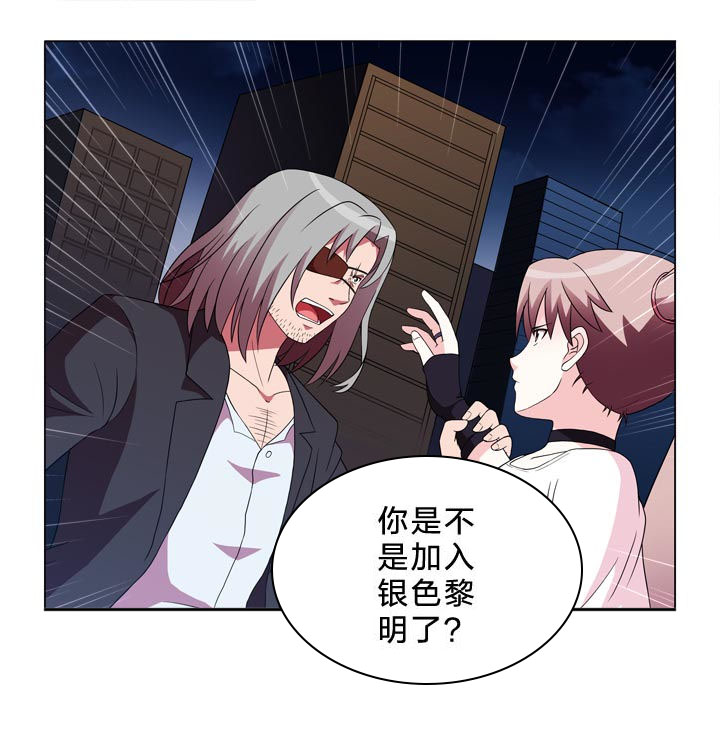第109章：不孝女5
