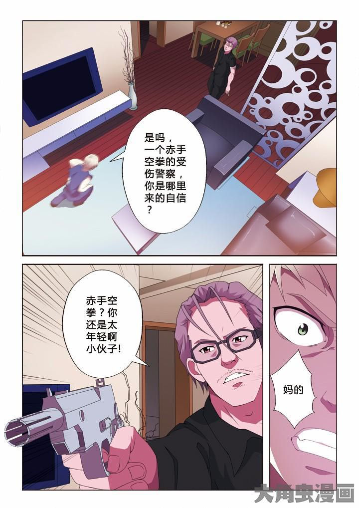 第9章：农夫与蛇4
