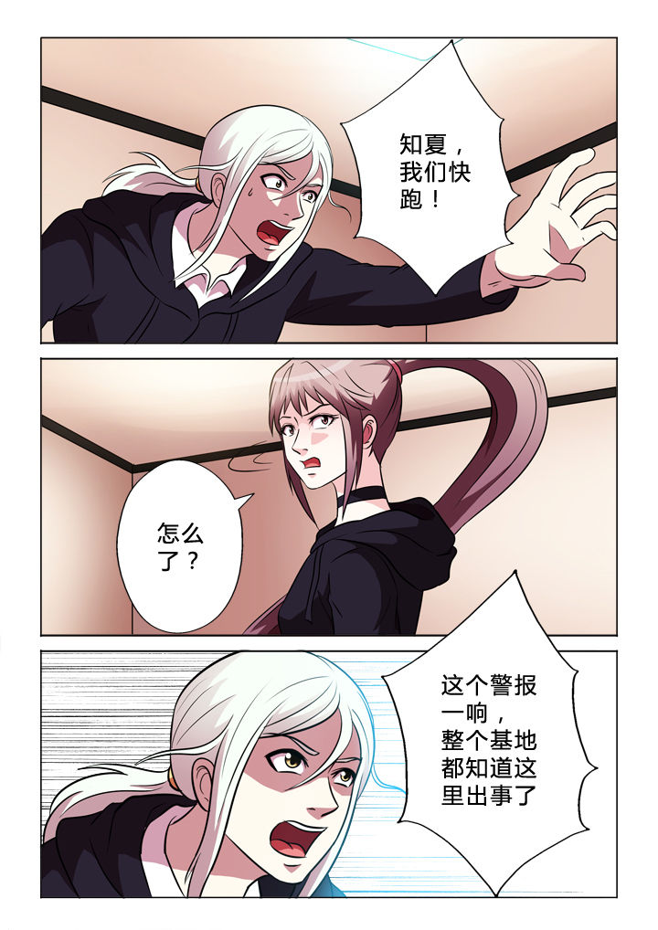 第63章：警报15