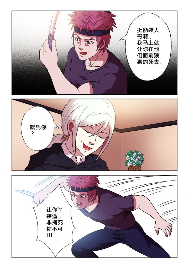 第62章：再一次7