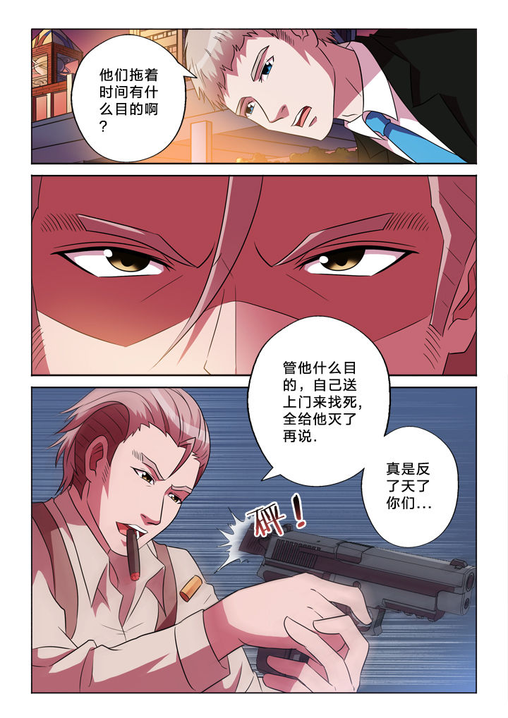 第148章：切穿3