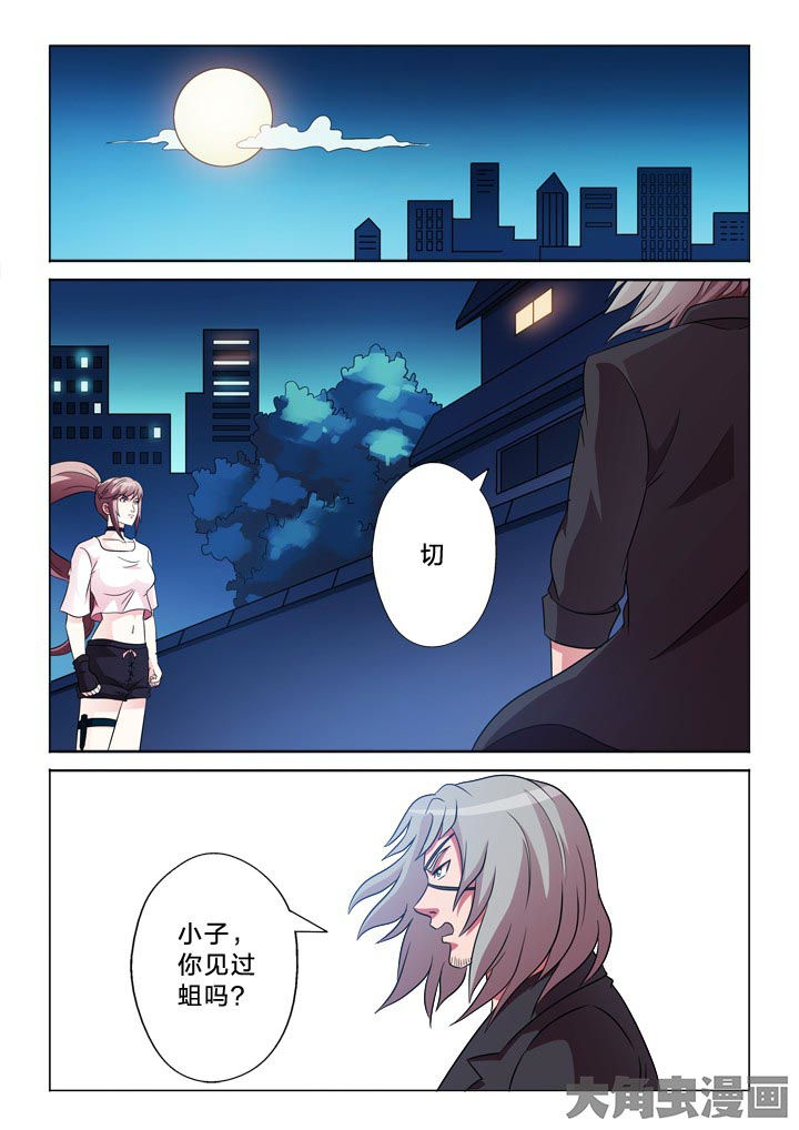 第99章：隔山打牛0