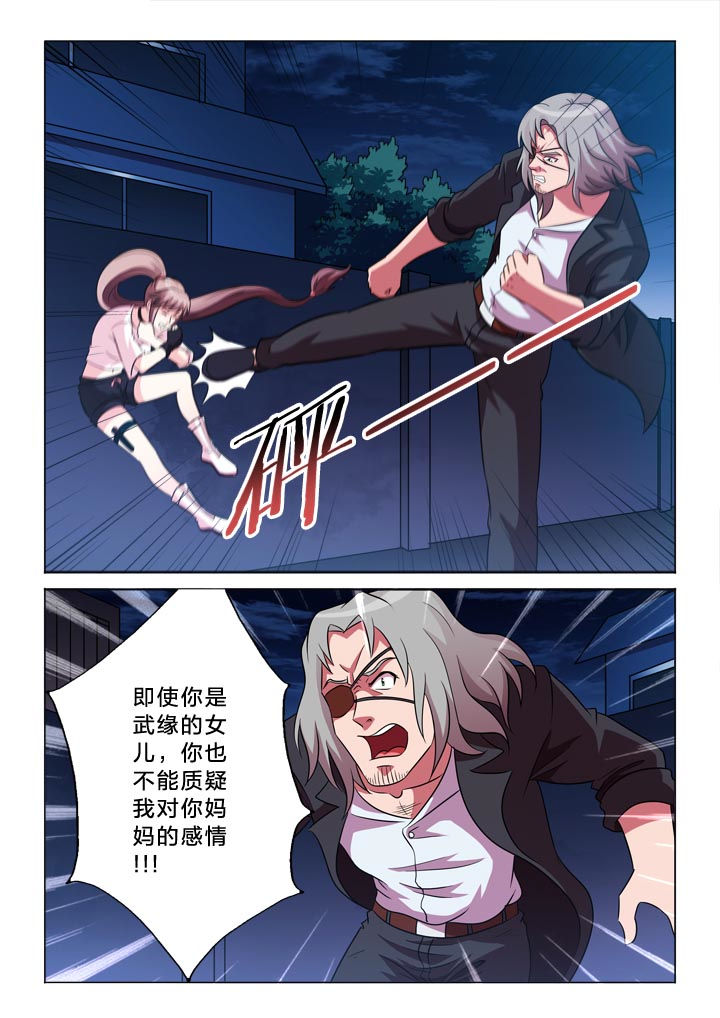 第108章：归零5