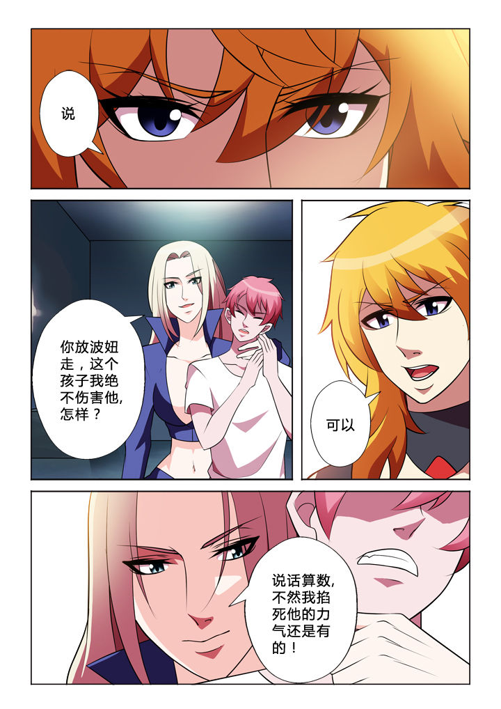 第32章：条件8