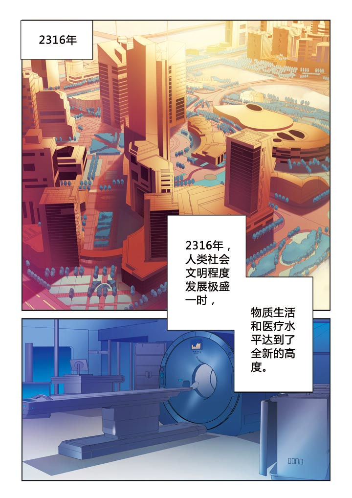 第2章：交易0