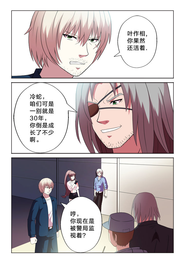 第93章：归来3