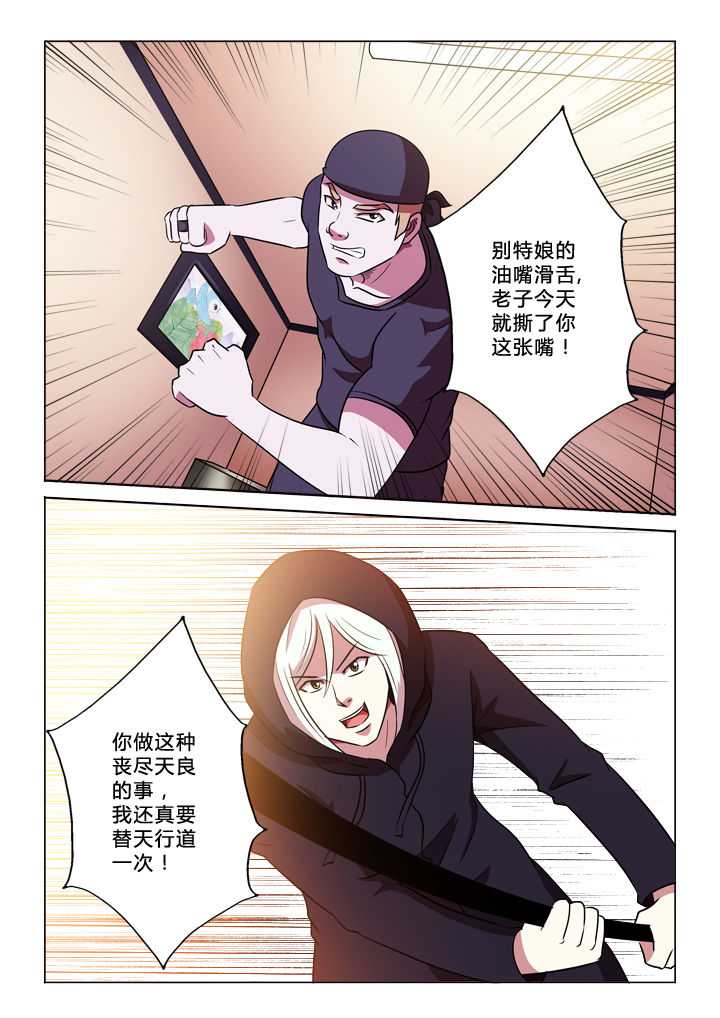 第57章：闹剧2