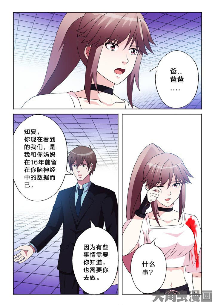 第104章：制衡4