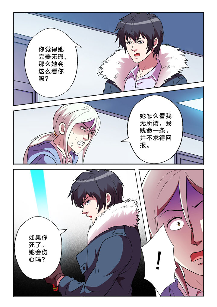 第151章：臆想4