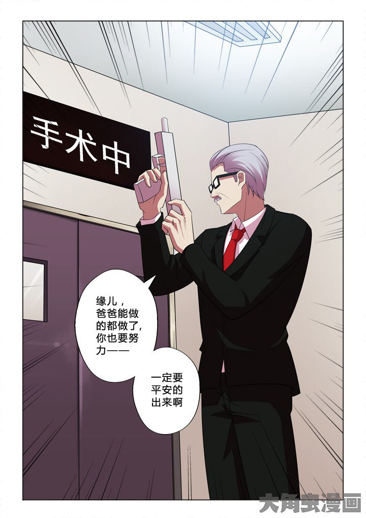 第36章：取名6