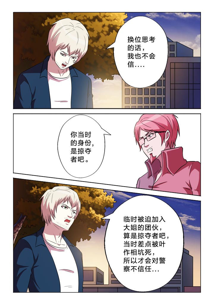 第134章：等不及2