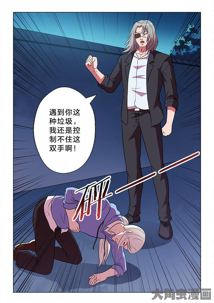 第100章：难控5