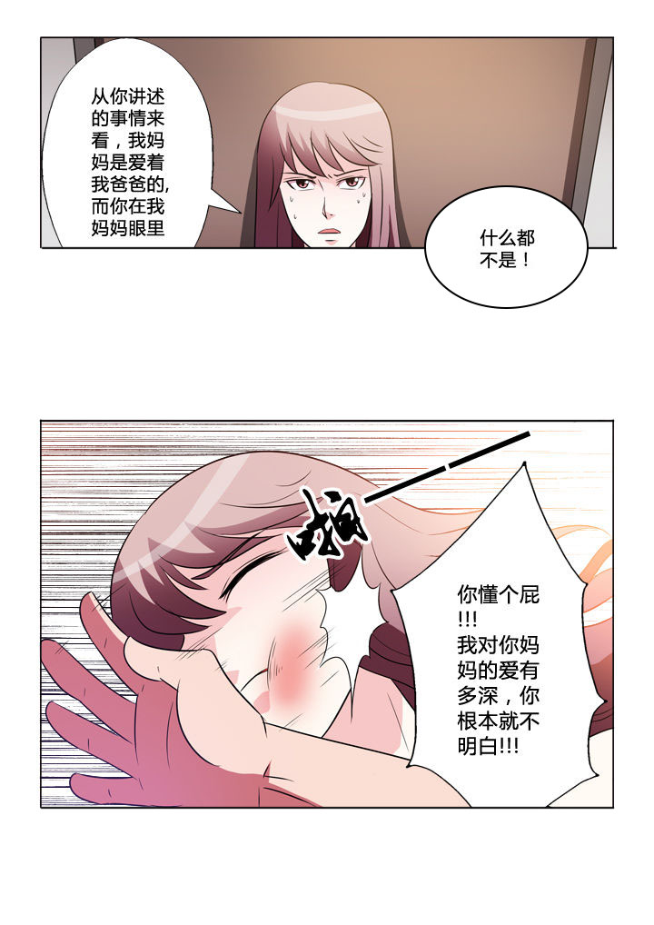 第41章：团聚1