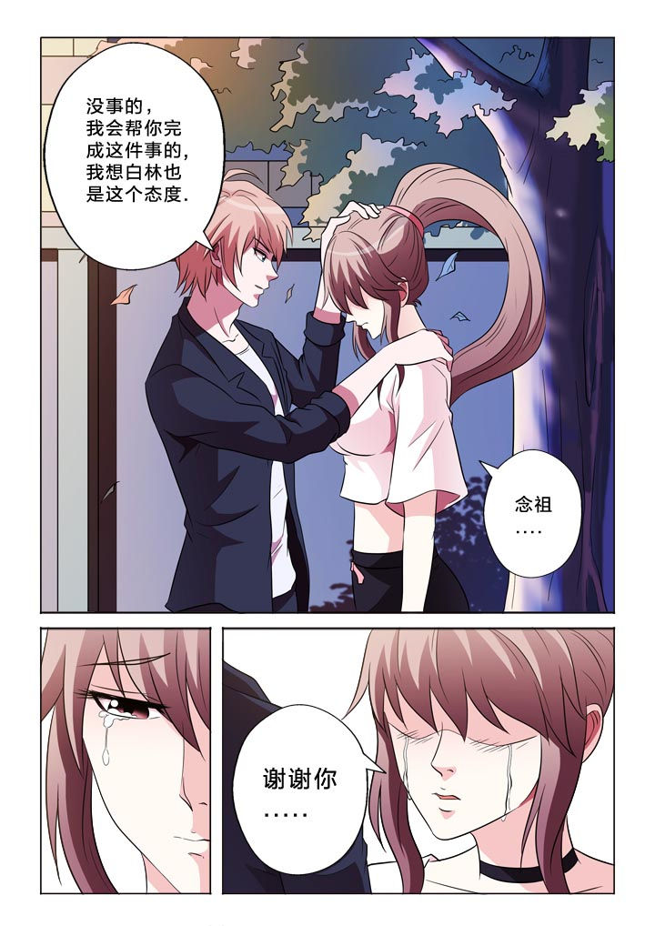 第143章：态度8