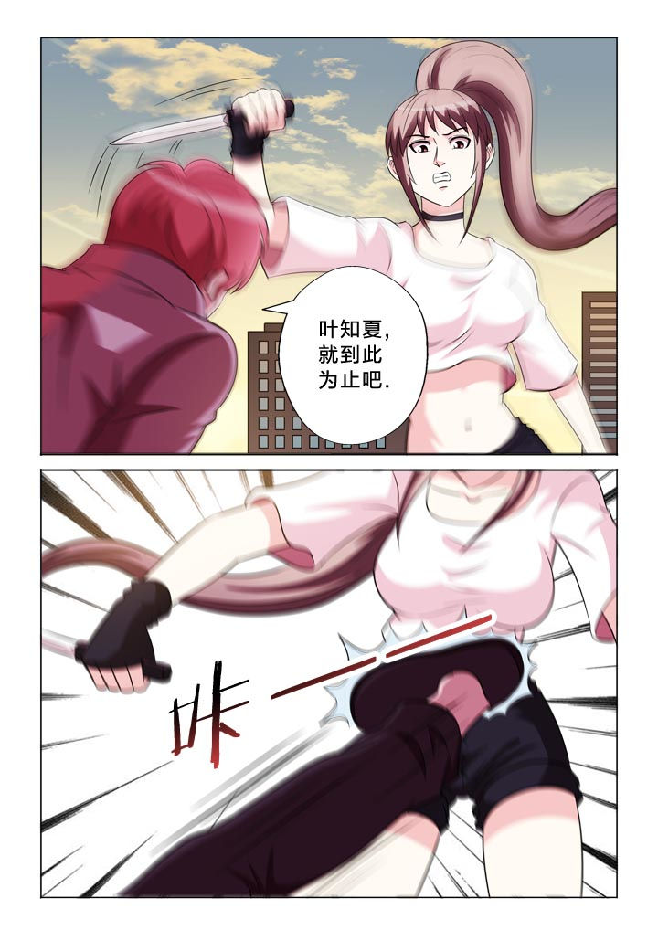 第132章：羞耻0