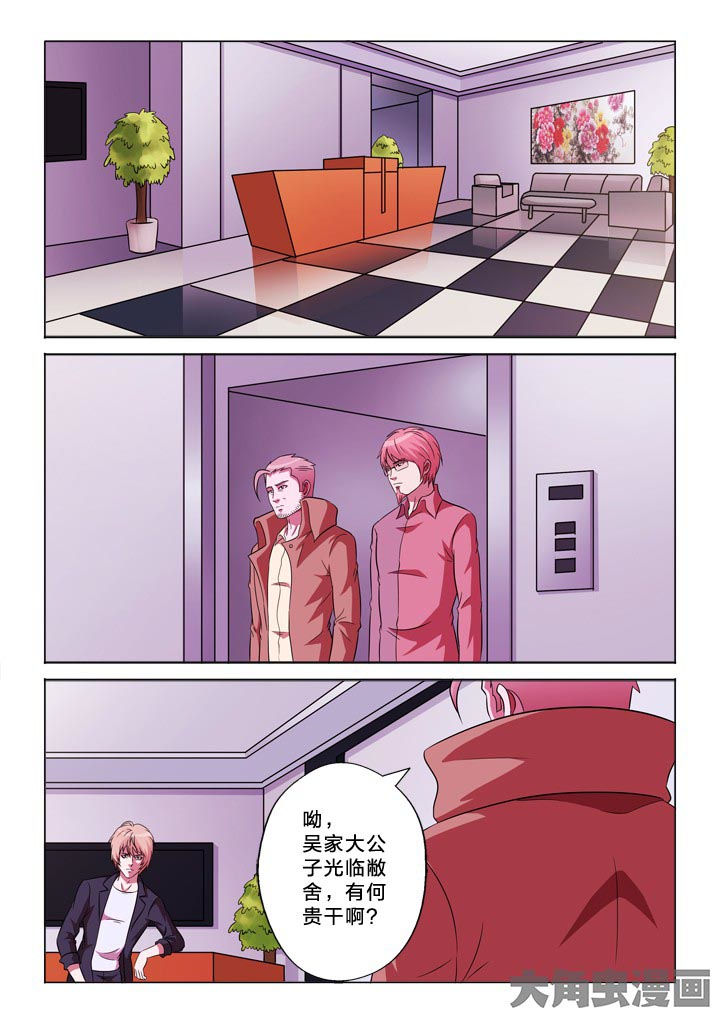 第121章：见面6