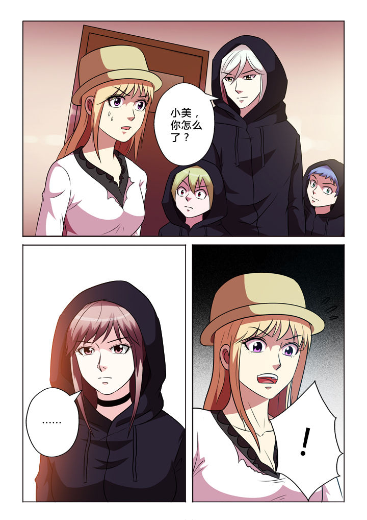 第58章：解决6