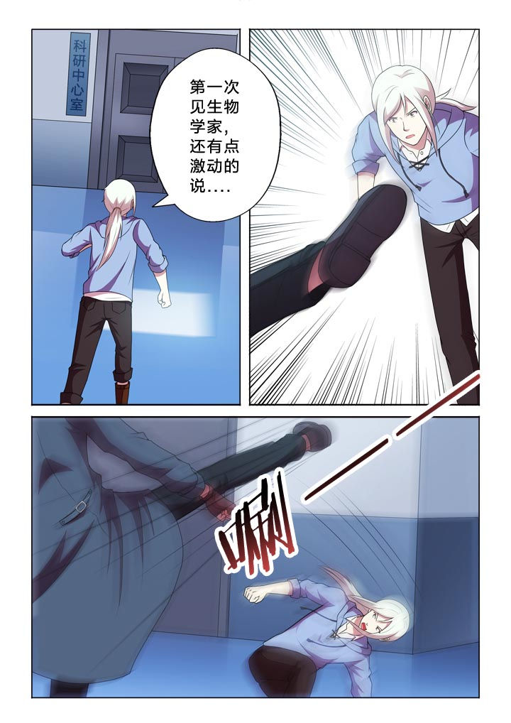 第135章：入侵者8