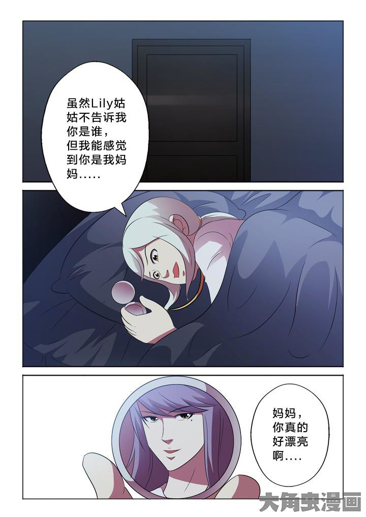 第102章：憧憬8