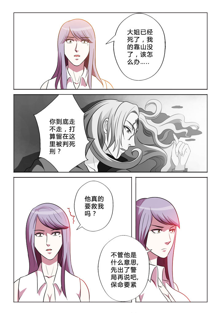 第33章：目的4