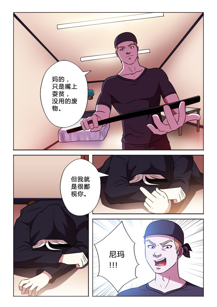 第57章：闹剧6
