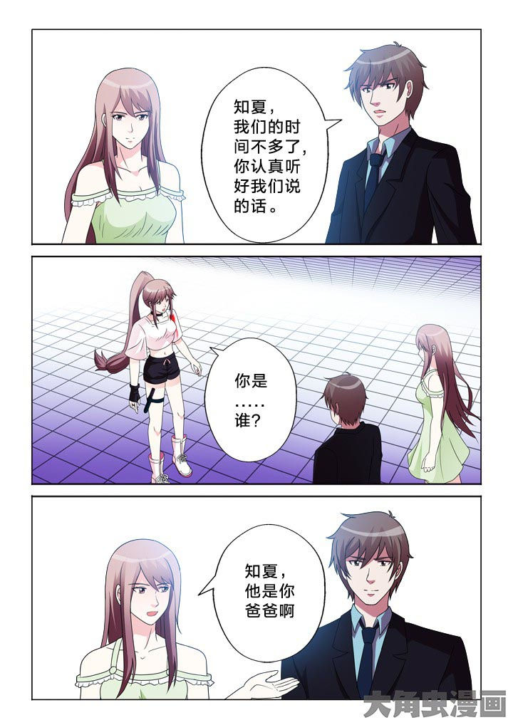 第104章：制衡3