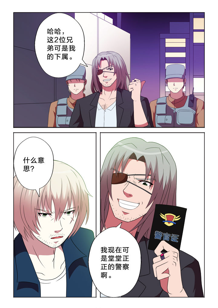 第93章：归来4