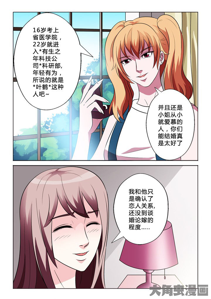 第34章：合作8