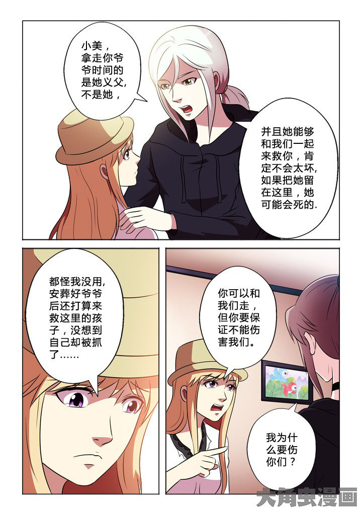 第60章：经过6