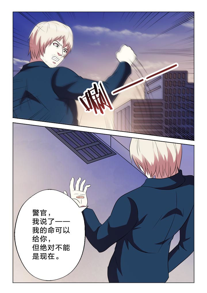 第134章：等不及8