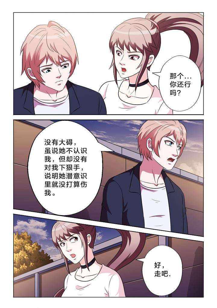 第139章：记得与否8