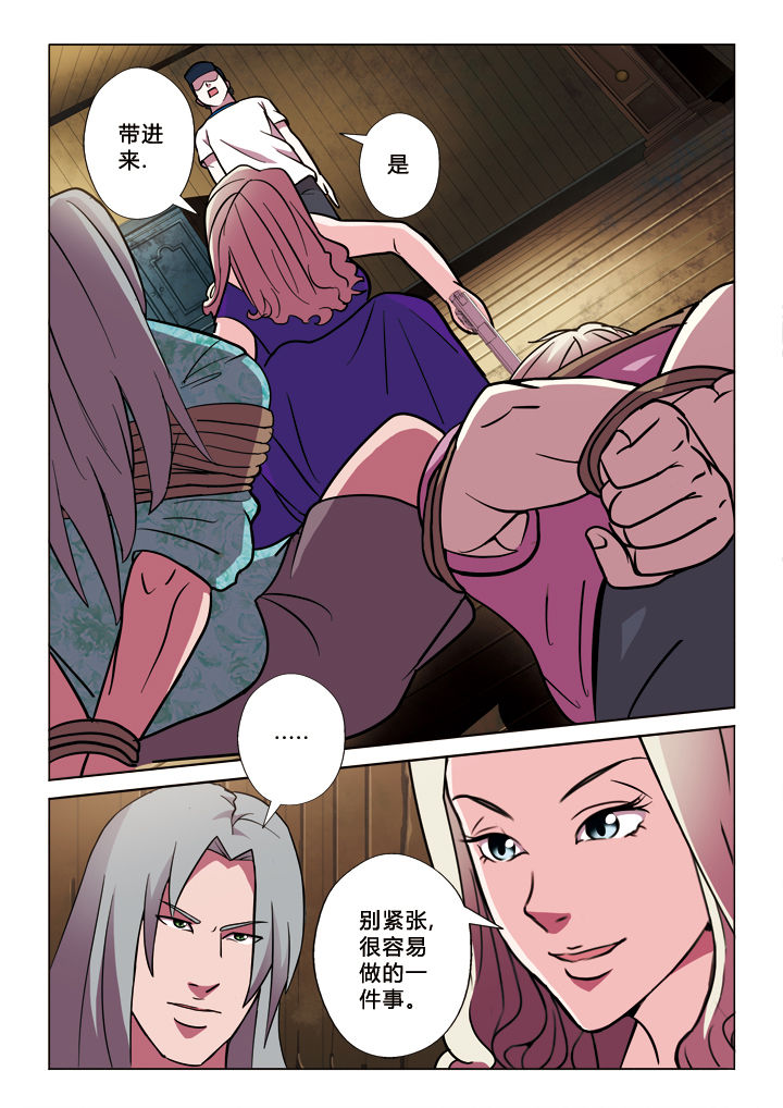 第18章：投名状7