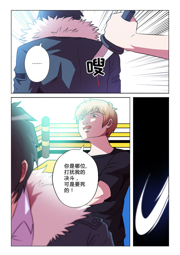 第46章：交换8