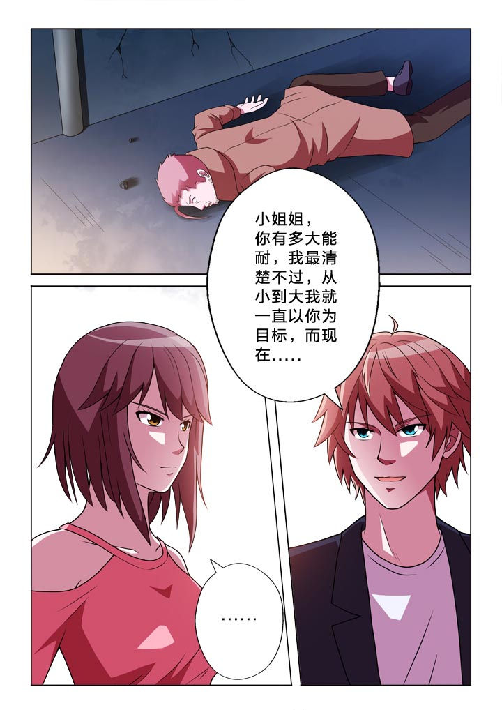 第130章：能耐4
