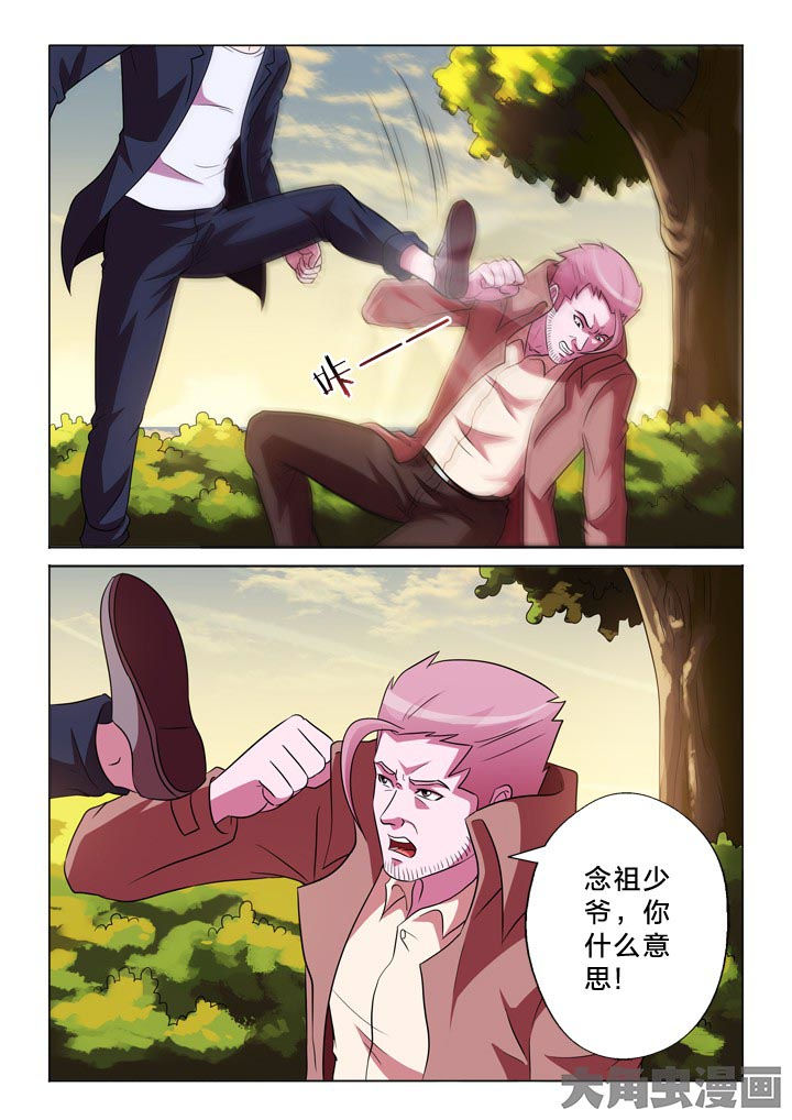 第124章：什么意思10