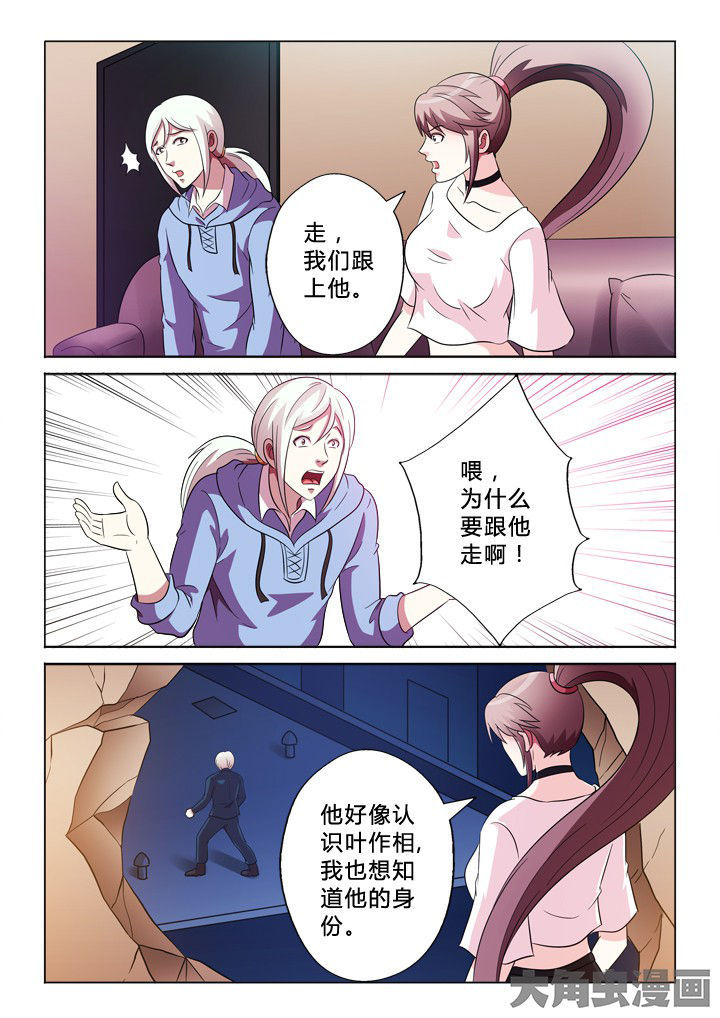 第83章：跳6