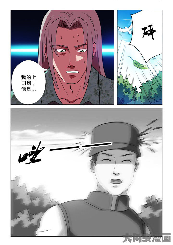 第27章：装备8
