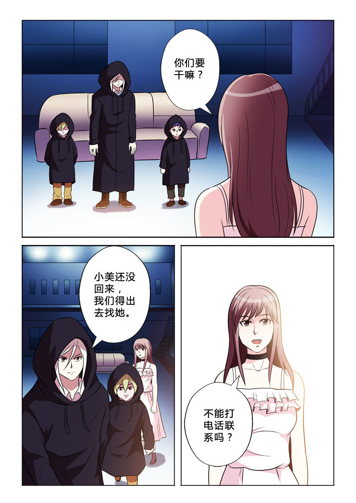 第49章：生命规则7