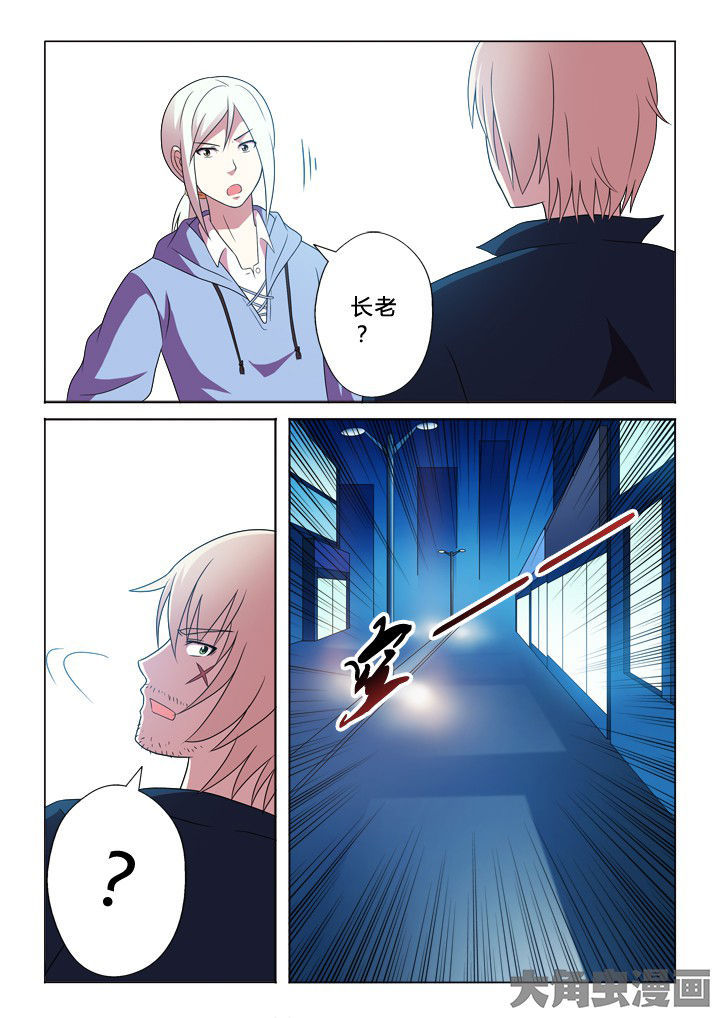 第89章：快跑8
