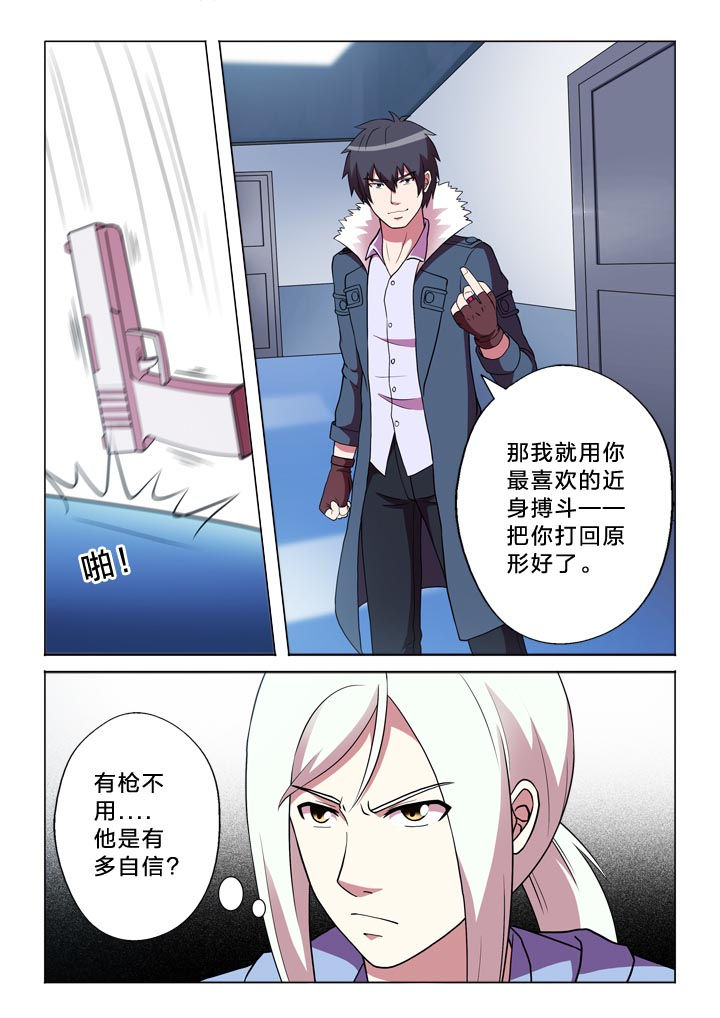 第136章：爆发户8