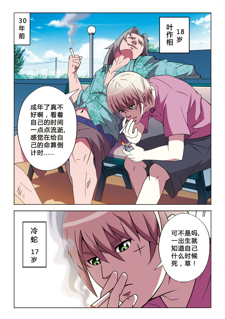 第13章：缘始0