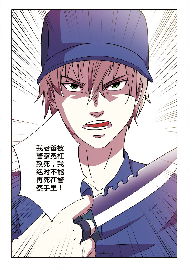 第21章：求生欲8