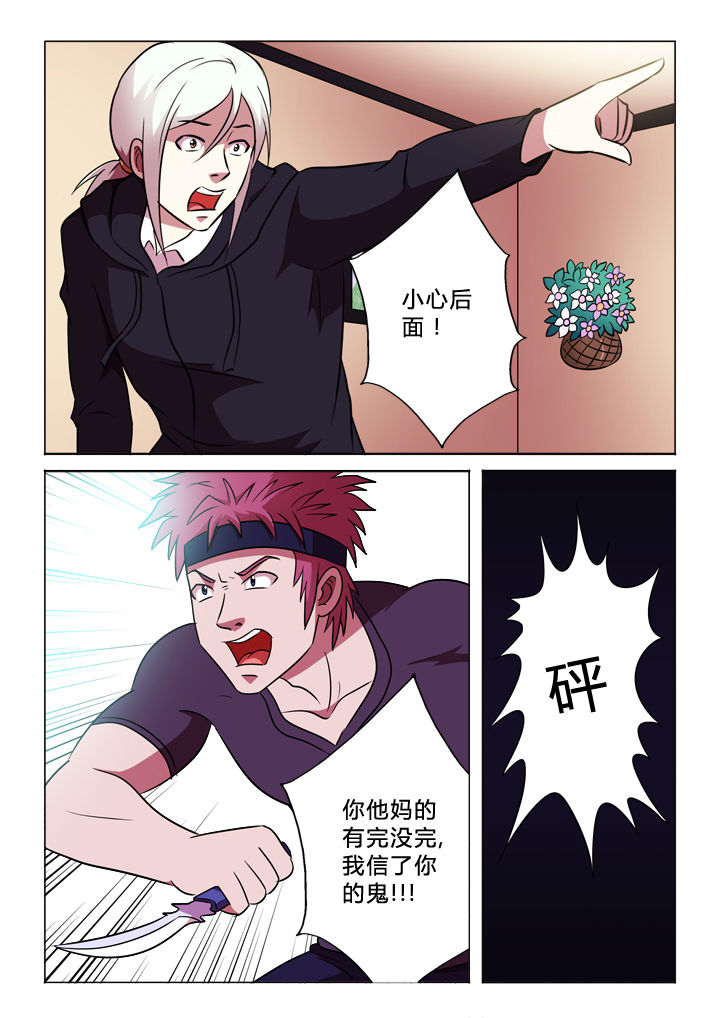 第62章：再一次8