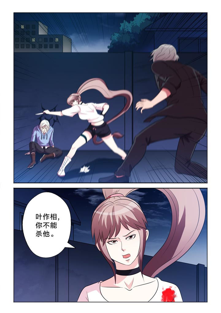 第107章：感情泛滥7