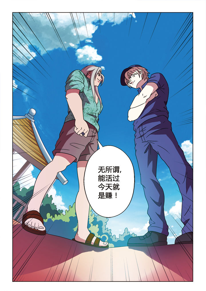 第23章：绝境3