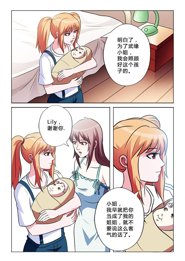 第69章：参与者1