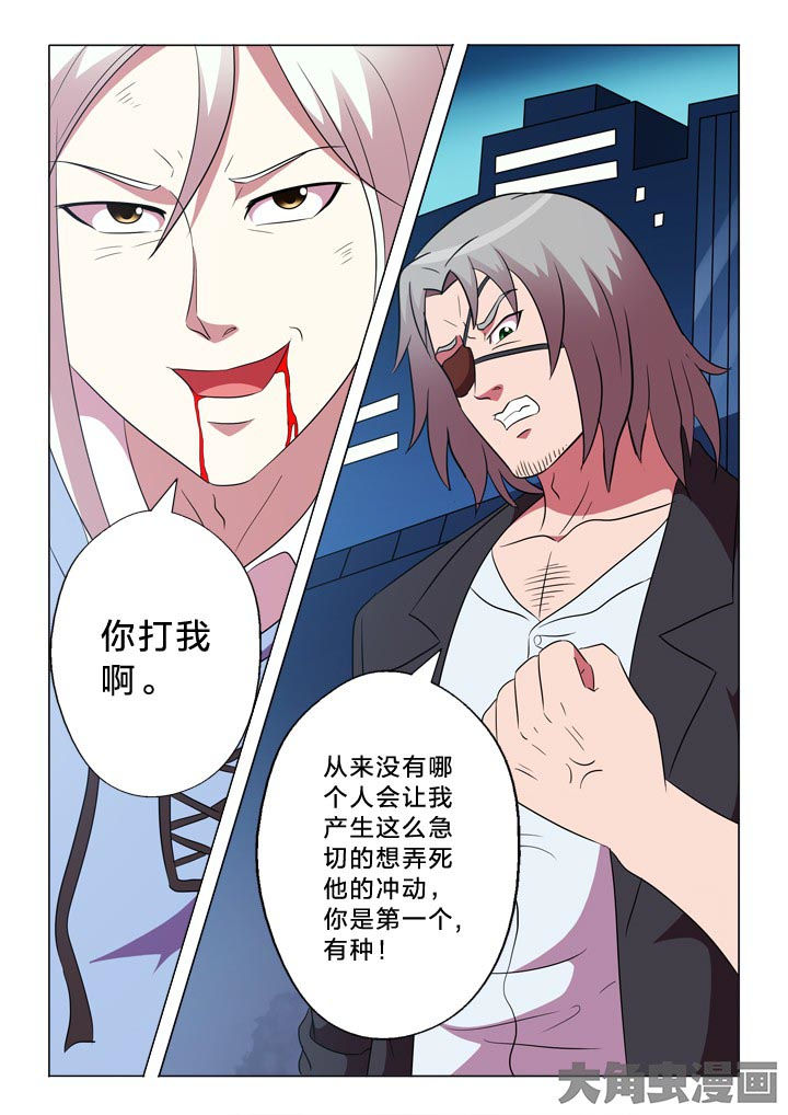 第101章：冲动7