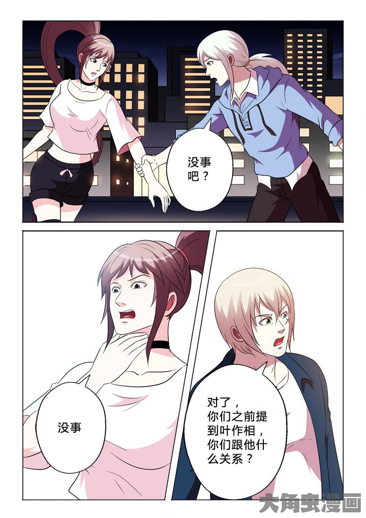 第84章：需要9