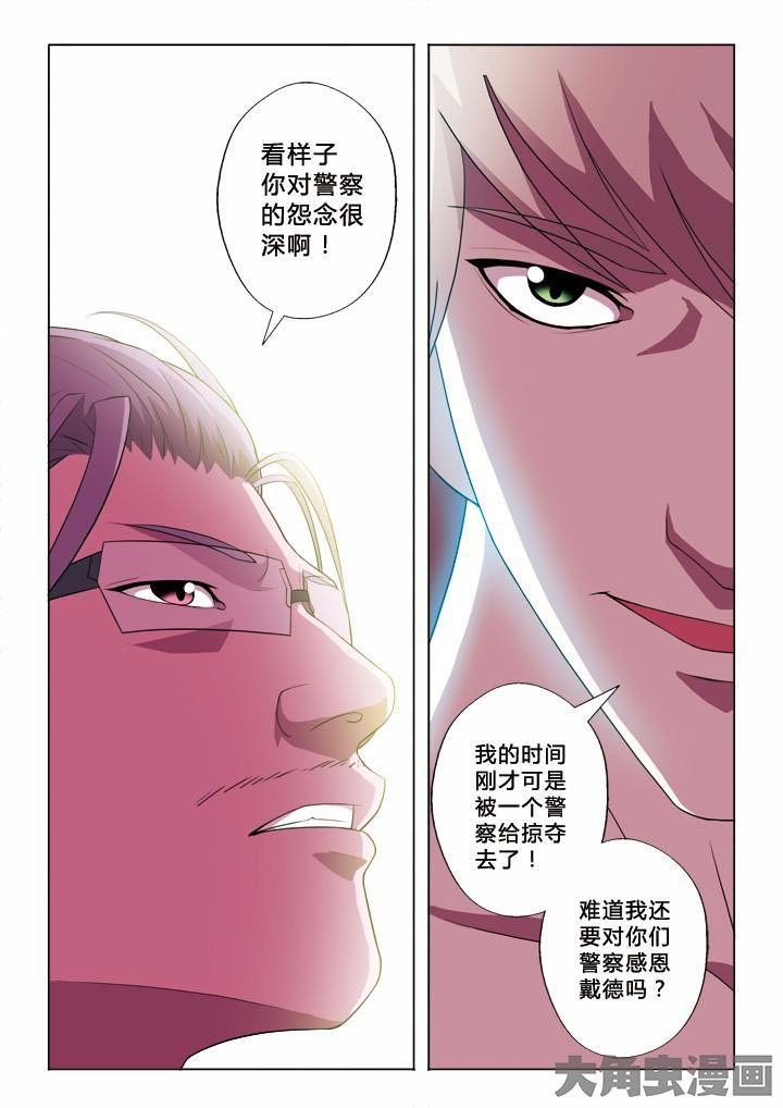 第9章：农夫与蛇1