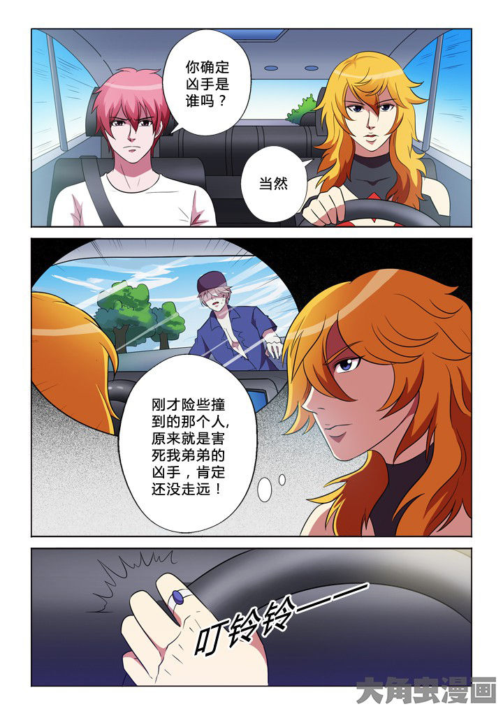 第26章：大姐5